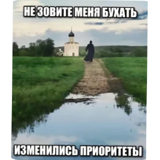 🖼 emoji Всегда Живые Telegram sticker 16 of 63