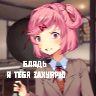 Sticker from Горничная