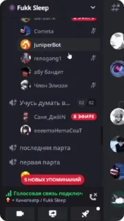 Sticker from На всякий случай @Samuraidogan