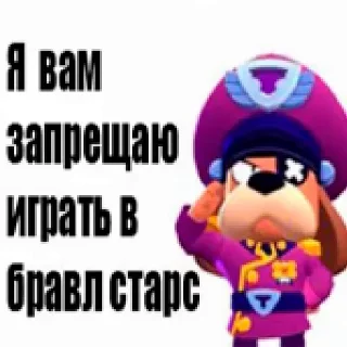 Sticker from На всякий случай @Samuraidogan