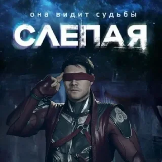 Sticker from Кенши мой муж