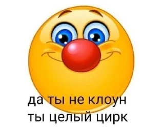 Sticker from Memes