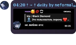 Sticker from Конфа для общения | Знакомства pack by @QuotLyBot