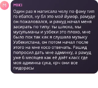Sticker from Конфа для общения | Знакомства pack by @QuotLyBot