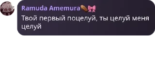 Sticker from Конфа для общения | Знакомства pack by @QuotLyBot