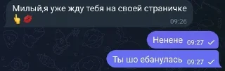 Sticker from GXNPLAYAA STICKER PACK