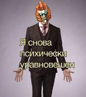 Sticker from Стикерпак Крысоток