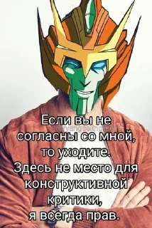 Sticker from Стикерпак Крысоток