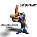 Sticker from JoJo Battle Pack
