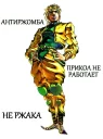 Sticker from JoJo Battle Pack