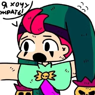 😨 emoji Фэээнтастик Telegram sticker 23 of 120