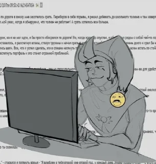 😏 emoji Фэээнтастик Telegram sticker 21 of 120