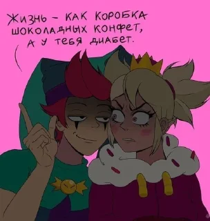 😏 emoji Фэээнтастик Telegram sticker 4 of 120