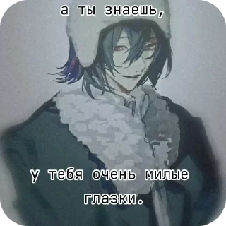 👀 emoji |я тeбя люблю| Telegram sticker 7 of 30