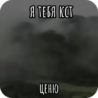 🌌 emoji |я тeбя люблю| Telegram sticker 5 of 30