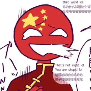 🇨🇳 emoji 𝘾𝙝𝙞𝙣𝙖 🇨🇳 @country_humans_stickersQwQ Telegram sticker 19 of 63