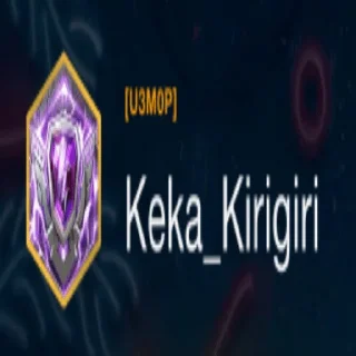 Sticker from Кека