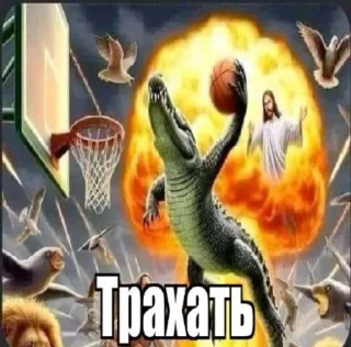 🦍 emoji пидорас by вита Telegram sticker 22 of 120