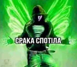 🥵 emoji пидорас by вита Telegram sticker 24 of 120