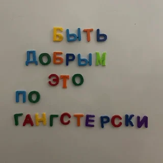 Sticker from pizdec