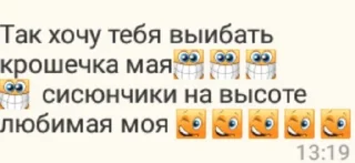 😉 emoji пидорас by вита Telegram sticker 10 of 120