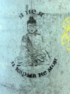 Sticker from pizdec