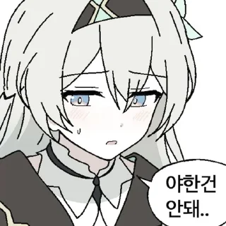 🍙 emoji ғɪʀᴇғʟʏ. ; @s1ilenc Telegram sticker 3 of 68