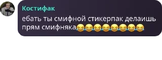 😂 emoji Зилибобки 7"А"💘 pack by @QuotLyBot Telegram sticker 23 of 94