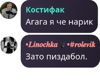 🏐 emoji Зилибобки 7"А"💘 pack by @QuotLyBot Telegram sticker 21 of 94