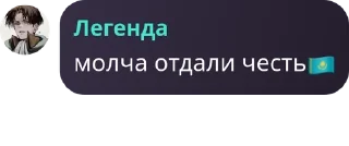 🇰🇿 emoji а ксюша сейчас умрёт) pack by @QuotLyBot Telegram sticker 14 of 82