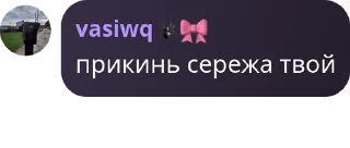 🏄‍♀️ emoji Зилибобки 7"А"💘 pack by @QuotLyBot Telegram sticker 6 of 94