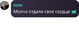 🇰🇿 emoji а ксюша сейчас умрёт) pack by @QuotLyBot Telegram sticker 15 of 82