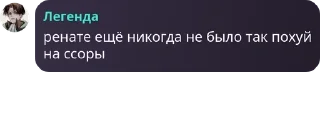 Sticker from а ксюша сейчас умрёт) pack by @QuotLyBot