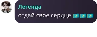 🇰🇿 emoji а ксюша сейчас умрёт) pack by @QuotLyBot Telegram sticker 6 of 82