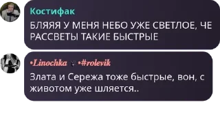 🚵‍♂️ emoji Зилибобки 7"А"💘 pack by @QuotLyBot Telegram sticker 18 of 94