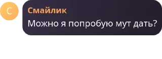 🧙‍♀️ emoji Зилибобки 7"А"💘 pack by @QuotLyBot Telegram sticker 8 of 94