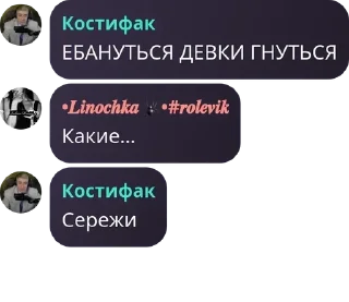 👩‍🦳 emoji Зилибобки 7"А"💘 pack by @QuotLyBot Telegram sticker 19 of 94