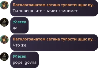 😷 emoji а ксюша сейчас умрёт) pack by @QuotLyBot Telegram sticker 21 of 82