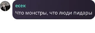 🙍‍♂️ emoji а ксюша сейчас умрёт) pack by @QuotLyBot Telegram sticker 10 of 82