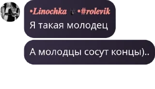 ✉️ emoji Зилибобки 7"А"💘 pack by @QuotLyBot Telegram sticker 17 of 94