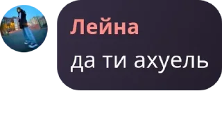 👩‍❤️‍👩 emoji Зилибобки 7"А"💘 pack by @QuotLyBot Telegram sticker 7 of 94