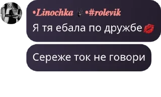 💋 emoji Зилибобки 7"А"💘 pack by @QuotLyBot Telegram sticker 1 of 94
