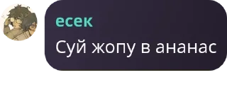 Sticker from а ксюша сейчас умрёт) pack by @QuotLyBot