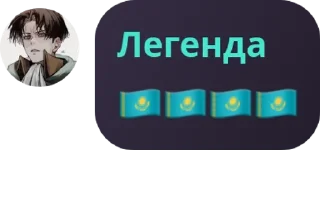 🇰🇿 emoji а ксюша сейчас умрёт) pack by @QuotLyBot Telegram sticker 5 of 82