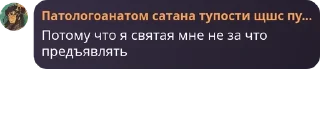 🧑‍🤝‍🧑 emoji а ксюша сейчас умрёт) pack by @QuotLyBot Telegram sticker 18 of 82