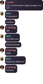 👩‍🔬 emoji Зилибобки 7"А"💘 pack by @QuotLyBot Telegram sticker 15 of 94