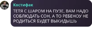 🫵 emoji Зилибобки 7"А"💘 pack by @QuotLyBot Telegram sticker 24 of 94