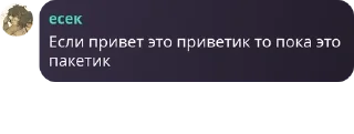 Sticker from а ксюша сейчас умрёт) pack by @QuotLyBot