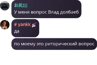 🚁 emoji Зилибобки 7"А"💘 pack by @QuotLyBot Telegram sticker 14 of 94