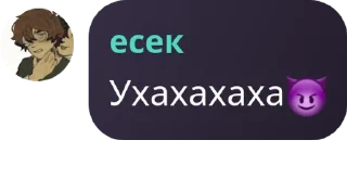 😈 emoji а ксюша сейчас умрёт) pack by @QuotLyBot Telegram sticker 7 of 82